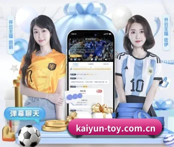 平台简介 - 体育资讯内容服务（kaiyun）